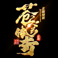 游戏客服二维码